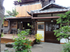 店前